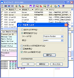 デコード結果フィルタ: デコード結果の文字列で絞り込むフィルタ