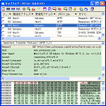 デコードビュー: パケットのデコード結果を表示