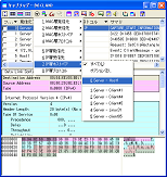 wb_[tB^: Etherrnetwb_IPwb_ATCP/UDPwb_̏ŕނtB^