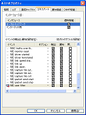 NIC user filter̓[U[w肵ŃCxg𔭐